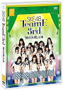 【中古】SKE48 TeamE 3rd 「僕の太陽」公演 [DVD]【メーカー名】株式会社AKS【メーカー型番】【ブランド名】商品画像はイメージです。中古という特性上、使用に影響ない程度の使用感・経年劣化（傷、汚れなど）がある場合がございます。また、中古品の特性上、ギフトには適しておりません。商品名に『初回』、『限定』、『〇〇付き』等の記載がございましても、特典・付属品・保証等は原則付属しておりません。当店では初期不良に限り、商品到着から7日間はを受付けております。(注文後の購入者様都合によるキャンセル・はお受けしていません。)他モールでも併売している商品の為、完売の際は在庫確保できない場合がございます。ご注文からお届けまで1、ご注文⇒ご注文は24時間受け付けております。2、注文確認⇒ご注文後、当店から注文確認メールを送信します。3、在庫確認⇒新品在庫：3-5日程度でお届け。　　※中古品は受注後に、再メンテナンス、梱包しますので　お届けまで3日-10日営業日程度とお考え下さい。　米海外から発送の場合は3週間程度かかる場合がございます。　※離島、北海道、九州、沖縄は遅れる場合がございます。予めご了承下さい。※配送業者、発送方法は選択できません。お電話でのお問合せは少人数で運営の為受け付けておりませんので、メールにてお問合せお願い致します。お客様都合によるご注文後のキャンセル・はお受けしておりませんのでご了承下さい。ご来店ありがとうございます。昭和・平成のCD、DVD、家電、音響機器など希少な商品も多数そろえています。レコード、楽器の取り扱いはございません。掲載していない商品もお探しいたします。映像商品にはタイトル最後に[DVD]、[Blu-ray]と表記しています。表記ないものはCDとなります。お気軽にメールにてお問い合わせください。