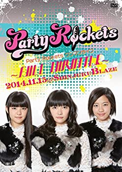 【中古】Party Rocketsワンマンライブ~FULL THROTTLE~ [DVD]