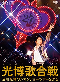 【中古】及川光博ワンマンショーツアー2015『光博歌合戦』(Blu-ray初回盤・プレミアムBOX)