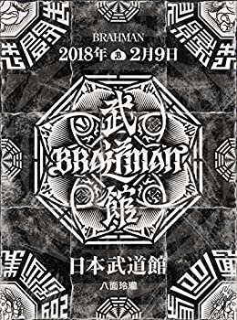 樂天商城 - 【中古】「八面玲瓏」日本武道館 [Blu-ray]