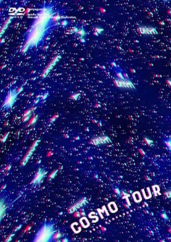 【中古】COSMO TOUR2018 (初回限定盤)[DVD]【メーカー名】トイズファクトリー【メーカー型番】【ブランド名】商品画像はイメージです。中古という特性上、使用に影響ない程度の使用感・経年劣化（傷、汚れなど）がある場合がございます...