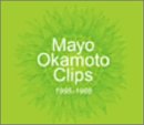 【中古】Mayo Okamoto Clips 19951998 [DVD]【メーカー名】徳間ジャパンコミュニケーションズ【メーカー型番】【ブランド名】【商品説明】中古商品のご購入時はご購入前に必ず確認をお願いいたします。商品画像はイメージです。中古という特性上、使用に影響ない程度の使用感・経年劣化（傷、汚れなど）がある場合がございます。また、中古品の特性上、ギフトには適しておりません。商品名に『初回』、『限定』、『〇〇付き』等の記載がございましても、特典・付属品・保証等は原則付属しておりません。当店では初期不良に限り、商品到着から7日間はを受付けております。(注文後の購入者様都合によるキャンセル・はお受けしていません。)他モールでも併売している商品の為、完売の際は在庫確保できない場合がございます。ご注文からお届けまで1、ご注文⇒ご注文は24時間受け付けております。2、注文確認⇒ご注文後、当店から注文確認メールを送信します。3、在庫確認⇒新品在庫：3?5日程度でお届け。　　※中古品は受注後に、再メンテナンス、梱包しますので　お届けまで3日?10日営業日程度とお考え下さい。　米海外から発送の場合は3週間程度かかる場合がございます。　※離島、北海道、九州、沖縄は遅れる場合がございます。予めご了承下さい。※配送業者、発送方法は選択できません。お電話でのお問合せは少人数で運営の為受け付けておりませんので、メールにてお問合せお願い致します。お客様都合によるご注文後のキャンセル・はお受けしておりませんのでご了承下さい。ご来店ありがとうございます。昭和・平成のCD、DVD、家電、音響機器など希少な商品も多数そろえています。レコード、楽器の取り扱いはございません。掲載していない商品もお探しいたします。映像商品にはタイトル最後に[DVD]、[Blu-ray]と表記しています。表記ないものはCDとなります。お気軽にメールにてお問い合わせください。