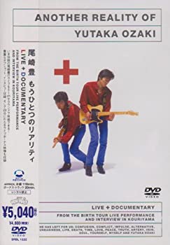 もうひとつのリアリティLIVE+DOCUMENTARY 