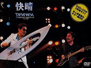 【中古】快晴~CROSSOVER JAPAN ’05 LIVE そして沖縄 [DVD]