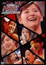 【中古】ハロ☆プロ パーティ~ 2005~松浦亜弥キャプテン公演~ DVD