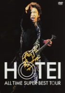 【中古】ALL TIME SUPER BEST TOUR [DVD]