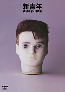 【中古】新青年 [DVD]【メーカー名】Sony Music Direct【メーカー型番】【ブランド名】ソニーミュージックエンタテインメント商品画像はイメージです。中古という特性上、使用に影響ない程度の使用感・経年劣化（傷、汚れなど）がある場合がございます。また、中古品の特性上、ギフトには適しておりません。商品名に『初回』、『限定』、『〇〇付き』等の記載がございましても、特典・付属品・保証等は原則付属しておりません。当店では初期不良に限り、商品到着から7日間はを受付けております。(注文後の購入者様都合によるキャンセル・はお受けしていません。)他モールでも併売している商品の為、完売の際は在庫確保できない場合がございます。ご注文からお届けまで1、ご注文⇒ご注文は24時間受け付けております。2、注文確認⇒ご注文後、当店から注文確認メールを送信します。3、在庫確認⇒新品在庫：3-5日程度でお届け。　　※中古品は受注後に、再メンテナンス、梱包しますので　お届けまで3日-10日営業日程度とお考え下さい。　米海外から発送の場合は3週間程度かかる場合がございます。　※離島、北海道、九州、沖縄は遅れる場合がございます。予めご了承下さい。※配送業者、発送方法は選択できません。お電話でのお問合せは少人数で運営の為受け付けておりませんので、メールにてお問合せお願い致します。お客様都合によるご注文後のキャンセル・はお受けしておりませんのでご了承下さい。ご来店ありがとうございます。昭和・平成のCD、DVD、家電、音響機器など希少な商品も多数そろえています。レコード、楽器の取り扱いはございません。掲載していない商品もお探しいたします。映像商品にはタイトル最後に[DVD]、[Blu-ray]と表記しています。表記ないものはCDとなります。お気軽にメールにてお問い合わせください。