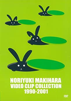 【中古】NORIYUKI MAKIHARA VIDEO CLIP COLLECTION 1990-2001 [DVD]