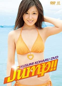 【中古】久住小春 Jump!! [DVD]