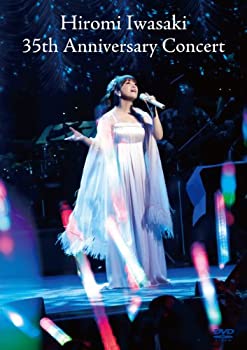 【中古】岩崎宏美　35th　Anniversary　Concert [DVD]【メーカー名】テイチクエンタテインメント(DVD)【メーカー型番】【ブランド名】商品画像はイメージです。中古という特性上、使用に影響ない程度の使用感・経年劣化（傷、汚れなど）がある場合がございます。また、中古品の特性上、ギフトには適しておりません。商品名に『初回』、『限定』、『〇〇付き』等の記載がございましても、特典・付属品・保証等は原則付属しておりません。当店では初期不良に限り、商品到着から7日間はを受付けております。(注文後の購入者様都合によるキャンセル・はお受けしていません。)他モールでも併売している商品の為、完売の際は在庫確保できない場合がございます。ご注文からお届けまで1、ご注文⇒ご注文は24時間受け付けております。2、注文確認⇒ご注文後、当店から注文確認メールを送信します。3、在庫確認⇒新品在庫：3-5日程度でお届け。　　※中古品は受注後に、再メンテナンス、梱包しますので　お届けまで3日-10日営業日程度とお考え下さい。　米海外から発送の場合は3週間程度かかる場合がございます。　※離島、北海道、九州、沖縄は遅れる場合がございます。予めご了承下さい。※配送業者、発送方法は選択できません。お電話でのお問合せは少人数で運営の為受け付けておりませんので、メールにてお問合せお願い致します。お客様都合によるご注文後のキャンセル・はお受けしておりませんのでご了承下さい。ご来店ありがとうございます。昭和・平成のCD、DVD、家電、音響機器など希少な商品も多数そろえています。レコード、楽器の取り扱いはございません。掲載していない商品もお探しいたします。映像商品にはタイトル最後に[DVD]、[Blu-ray]と表記しています。表記ないものはCDとなります。お気軽にメールにてお問い合わせください。