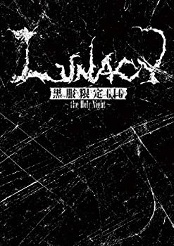 【中古】黒服限定GIG the Holy Night [DVD]【メーカー名】エイベックス・マーケティング【メーカー型番】【ブランド名】商品画像はイメージです。中古という特性上、使用に影響ない程度の使用感・経年劣化（傷、汚れなど）がある場合がございます。また、中古品の特性上、ギフトには適しておりません。商品名に『初回』、『限定』、『〇〇付き』等の記載がございましても、特典・付属品・保証等は原則付属しておりません。当店では初期不良に限り、商品到着から7日間はを受付けております。(注文後の購入者様都合によるキャンセル・はお受けしていません。)他モールでも併売している商品の為、完売の際は在庫確保できない場合がございます。ご注文からお届けまで1、ご注文⇒ご注文は24時間受け付けております。2、注文確認⇒ご注文後、当店から注文確認メールを送信します。3、在庫確認⇒新品在庫：3-5日程度でお届け。　　※中古品は受注後に、再メンテナンス、梱包しますので　お届けまで3日-10日営業日程度とお考え下さい。　米海外から発送の場合は3週間程度かかる場合がございます。　※離島、北海道、九州、沖縄は遅れる場合がございます。予めご了承下さい。※配送業者、発送方法は選択できません。お電話でのお問合せは少人数で運営の為受け付けておりませんので、メールにてお問合せお願い致します。お客様都合によるご注文後のキャンセル・はお受けしておりませんのでご了承下さい。ご来店ありがとうございます。昭和・平成のCD、DVD、家電、音響機器など希少な商品も多数そろえています。レコード、楽器の取り扱いはございません。掲載していない商品もお探しいたします。映像商品にはタイトル最後に[DVD]、[Blu-ray]と表記しています。表記ないものはCDとなります。お気軽にメールにてお問い合わせください。