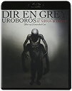 【中古】UROBOROS -with the proof in the name of living...-AT NIPPON BUDOKAN [Blu-ray