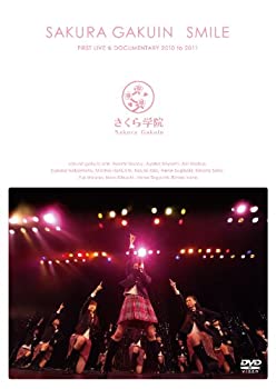 【中古】さくら学院 FIRST LIVE & DOCUMENTARY 2010 to 2011 ~SMILE~ [DVD]【メーカー名】アミューズソフトエンタテインメント【メーカー型番】【ブランド名】【商品説明】【中古】さくら学院 FIRST LIVE & DOCUMENTARY 2010 to 2011 ~SMILE~ [DVD]・中古品（ユーズド品）について商品画像はイメージです。中古という特性上、使用に影響ない程度の使用感・経年劣化（傷、汚れなど）がある場合がございます。商品のコンディション、付属品の有無については入荷の度異なります。また、中古品の特性上、ギフトには適しておりません。商品名に『初回』、『限定』、『〇〇付き』等の記載がございましても、特典・付属品・保証等は原則付属しておりません。付属品や消耗品に保証はございません。当店では初期不良に限り、商品到着から7日間は返品を受付けております。注文後の購入者様都合によるキャンセル・返品はお受けしていません。他モールでも併売している商品の為、完売の際は在庫確保できない場合がございます。ご注文からお届けまで1、ご注文⇒ご注文は24時間受け付けております。2、注文確認⇒ご注文後、当店から注文確認メールを送信します。3、在庫確認⇒新品、新古品：3-5日程度でお届け。※中古品は受注後に、再検品、メンテナンス等により、お届けまで3日-10日営業日程度とお考え下さい。米海外倉庫から取り寄せの商品については発送の場合は3週間程度かかる場合がございます。　※離島、北海道、九州、沖縄は遅れる場合がございます。予めご了承下さい。※配送業者、発送方法は選択できません。お電話でのお問合せは少人数で運営の為受け付けておりませんので、メールにてお問合せお願い致します。お客様都合によるご注文後のキャンル・返品はお受けしておりませんのでご了承下さい。ご来店ありがとうございます。昭和・平成のCD、DVD、家電、音響機器など希少な商品も多数そろえています。レコード、楽器の取り扱いはございません。掲載していない商品もお探しいたします。映像商品にはタイトル最後に[DVD]、[Blu-ray]と表記しています。表記ないものはCDとなります。お気軽にメールにてお問い合わせください。