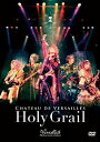 【中古】CHATEAU DE VERSAILLES -Holy Grail- [DVD]