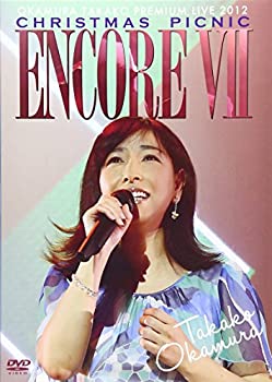 【中古】ENCORE VII OKAMURA TAKAKO PREMIUM LIVE 2012 CHRISTMAS PICNIC [DVD]【メーカー名】YAMAHA MUSIC COMMUNICATIONS【メーカー型番】【ブランド名】Yamaha Music商品画像はイメージです。中古という特性上、使用に影響ない程度の使用感・経年劣化（傷、汚れなど）がある場合がございます。また、中古品の特性上、ギフトには適しておりません。商品名に『初回』、『限定』、『〇〇付き』等の記載がございましても、特典・付属品・保証等は原則付属しておりません。当店では初期不良に限り、商品到着から7日間はを受付けております。(注文後の購入者様都合によるキャンセル・はお受けしていません。)他モールでも併売している商品の為、完売の際は在庫確保できない場合がございます。ご注文からお届けまで1、ご注文⇒ご注文は24時間受け付けております。2、注文確認⇒ご注文後、当店から注文確認メールを送信します。3、在庫確認⇒新品在庫：3-5日程度でお届け。　　※中古品は受注後に、再メンテナンス、梱包しますので　お届けまで3日-10日営業日程度とお考え下さい。　米海外から発送の場合は3週間程度かかる場合がございます。　※離島、北海道、九州、沖縄は遅れる場合がございます。予めご了承下さい。※配送業者、発送方法は選択できません。お電話でのお問合せは少人数で運営の為受け付けておりませんので、メールにてお問合せお願い致します。お客様都合によるご注文後のキャンセル・はお受けしておりませんのでご了承下さい。ご来店ありがとうございます。昭和・平成のCD、DVD、家電、音響機器など希少な商品も多数そろえています。レコード、楽器の取り扱いはございません。掲載していない商品もお探しいたします。映像商品にはタイトル最後に[DVD]、[Blu-ray]と表記しています。表記ないものはCDとなります。お気軽にメールにてお問い合わせください。