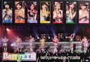 【中古】Berryz工房七夕スッペシャルライブ2013 [DVD]