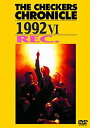 【中古】THE CHECKERS CHRONICLE 1992 VI Rec. 廉価版 DVD