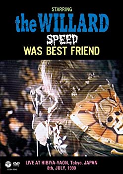 【中古】SPEED WAS BEST FRIEND [DVD]