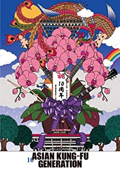 【中古】映像作品集10巻 デビュー10周年記念ライブ 2013.9.15 オールスター感謝祭 [DVD]