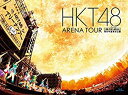 【中古】HKT48 アリーナツアー~可愛い子にはもっと旅をさせよ~ 海の中道海浜公園 (Blu-ray Disc3枚組)【メーカー名】AKS【メーカー型番】【ブランド名】Aks【商品説明】【中古】HKT48 アリーナツアー~可愛い子にはもっと旅をさせよ~ 海の中道海浜公園 (Blu-ray Disc3枚組)・中古品（ユーズド品）について商品画像はイメージです。中古という特性上、使用に影響ない程度の使用感・経年劣化（傷、汚れなど）がある場合がございます。商品のコンディション、付属品の有無については入荷の度異なります。また、中古品の特性上、ギフトには適しておりません。商品名に『初回』、『限定』、『〇〇付き』等の記載がございましても、特典・付属品・保証等は原則付属しておりません。付属品や消耗品に保証はございません。当店では初期不良に限り、商品到着から7日間は返品を受付けております。注文後の購入者様都合によるキャンセル・返品はお受けしていません。他モールでも併売している商品の為、完売の際は在庫確保できない場合がございます。ご注文からお届けまで1、ご注文⇒ご注文は24時間受け付けております。2、注文確認⇒ご注文後、当店から注文確認メールを送信します。3、在庫確認⇒新品、新古品：3-5日程度でお届け。※中古品は受注後に、再検品、メンテナンス等により、お届けまで3日-10日営業日程度とお考え下さい。米海外倉庫から取り寄せの商品については発送の場合は3週間程度かかる場合がございます。　※離島、北海道、九州、沖縄は遅れる場合がございます。予めご了承下さい。※配送業者、発送方法は選択できません。お電話でのお問合せは少人数で運営の為受け付けておりませんので、メールにてお問合せお願い致します。お客様都合によるご注文後のキャンセル・返品はお受けしておりませんのでご了承下さい。ご来店ありがとうございます。昭和・平成のCD、DVD、家電、音響機器など希少な商品も多数そろえています。レコード、楽器の取り扱いはございません。掲載していない商品もお探しいたします。映像商品にはタイトル最後に[DVD]、[Blu-ray]と表記しています。表記ないものはCDとなります。お気軽にメールにてお問い合わせください。