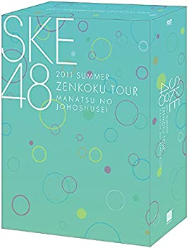 【中古】SKE48 真夏の上方修正 スペシャルBOX [DVD]【メーカー名】株式社AKS【メーカー型番】【ブランド名】【商品説明】【中古】SKE48 真夏の上方修正 スペシャルBOX [DVD]・中古品（ユーズド品）について商品画像はイメージです。中古という特性上、使用に影響ない程度の使用感・経年劣化（傷、汚れなど）がある場合がございます。商品のコンディション、付属品の有無については入荷の度異なります。また、中古品の特性上、ギフトには適しておりません。商品名に『初回』、『限定』、『〇〇付き』等の記載がございましても、特典・付属品・保証等は原則付属しておりません。付属品や消耗品に保証はございません。当店では初期不良に限り、商品到着から7日間は返品を受付けております。注文後の購入者様都合によるキャンセル・返品はお受けしていません。他モールでも併売している商品の為、完売の際は在庫確保できない場合がございます。ご注文からお届けまで1、ご注文⇒ご注文は24時間受け付けております。2、注文確認⇒ご注文後、当店から注文確認メールを送信します。3、在庫確認⇒新品、新古品：3-5日程度でお届け。※中古品は受注後に、再検品、メンテナンス等により、お届けまで3日-10日営業日程度とお考え下さい。米海外倉庫から取り寄せの商品については発送の場合は3週間程度かかる場合がございます。　※離島、北海道、九州、沖縄は遅れる場合がございます。予めご了承下さい。※配送業者、発送方法は選択できません。お電話でのお問合せは少人数で運営の為受け付けておりませんので、メールにてお問合せお願い致します。お客様都合によるご注文後のキャンセル・返品はお受けしておりませんのでご了承下さい。ご来店ありがとうございます。昭和・平成のCD、DVD、家電、音響機器など希少な商品も多数そろえています。レコード、楽器の取り扱いはございません。掲載していない商品もお探しいたします。映像商品にはタイトル最後に[DVD]、[Blu-ray]と表記しています。表記ないものはCDとなります。お気軽にメールにてお問い合わせください。