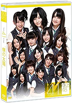 【中古】AKB48 Team 4 1st stage「僕の太陽」 [DVD]【メーカー名】株式会社AKS【メーカー型番】【ブランド名】商品画像はイメージです。中古という特性上、使用に影響ない程度の使用感・経年劣化（傷、汚れなど）がある場合がございます。また、中古品の特性上、ギフトには適しておりません。商品名に『初回』、『限定』、『〇〇付き』等の記載がございましても、特典・付属品・保証等は原則付属しておりません。当店では初期不良に限り、商品到着から7日間はを受付けております。(注文後の購入者様都合によるキャンセル・はお受けしていません。)他モールでも併売している商品の為、完売の際は在庫確保できない場合がございます。ご注文からお届けまで1、ご注文⇒ご注文は24時間受け付けております。2、注文確認⇒ご注文後、当店から注文確認メールを送信します。3、在庫確認⇒新品在庫：3-5日程度でお届け。　　※中古品は受注後に、再メンテナンス、梱包しますので　お届けまで3日-10日営業日程度とお考え下さい。　米海外から発送の場合は3週間程度かかる場合がございます。　※離島、北海道、九州、沖縄は遅れる場合がございます。予めご了承下さい。※配送業者、発送方法は選択できません。お電話でのお問合せは少人数で運営の為受け付けておりませんので、メールにてお問合せお願い致します。お客様都合によるご注文後のキャンセル・はお受けしておりませんのでご了承下さい。ご来店ありがとうございます。昭和・平成のCD、DVD、家電、音響機器など希少な商品も多数そろえています。レコード、楽器の取り扱いはございません。掲載していない商品もお探しいたします。映像商品にはタイトル最後に[DVD]、[Blu-ray]と表記しています。表記ないものはCDとなります。お気軽にメールにてお問い合わせください。