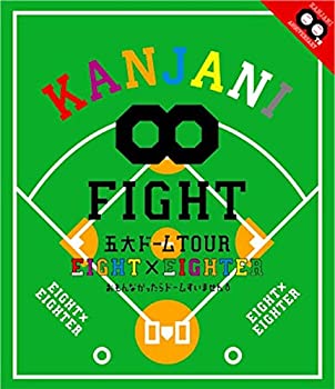 【中古】KANJANI∞ 五大ドームTOUR EIGHT×EIGHTER おもんなかったらドームすいません [Blu-ray]