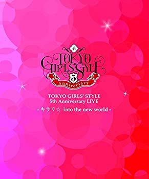 楽天Come to Store【中古】TOKYO GIRLS' STYLE 5th Anniversary LIVE -キラリ☆ into the new world-（BD） [Blu-ray]