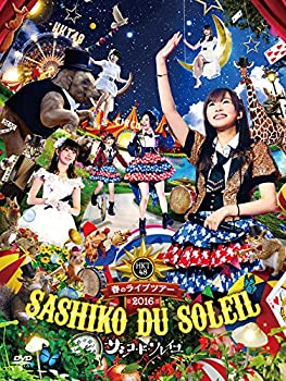 【中古】HKT48春のライブツアー ~サシコ・ド・ソレイユ2016~(DVD7枚組)【メーカー名】AKS【メーカー型番】【ブランド名】Aks商品画像はイメージです。中古という特性上、使用に影響ない程度の使用感・経年劣化（傷、汚れなど）がある場合がございます。また、中古品の特性上、ギフトには適しておりません。商名に『初回』、『限定』、『〇〇付き』等の記載がございましても、特典・付属品・保証等は原則付属しておりません。当店では初期不良に限り、商品到着から7日間はを受付けております。(注文後の購入者様都合によるキャンセル・はお受けしていません。)他モールでも併売している商品の為、完売の際は在庫確保できない場合がございます。ご注文からお届けまで1、ご注文⇒ご注文は24時間受け付けております。2、注文確認⇒ご注文後、当店から注文確認メールを送信します。3、在庫確認⇒新品在庫：3-5日程度でお届け。　　※中古品は受注後に、再メンテナンス、梱包しますので　お届けまで3日-10日営業日程度とお考え下さい。　米海外から発送の場合は3週間程度かかる場合がございます。　※離島、北海道、九州、沖縄は遅れる場合がございます。予めご了承下さい。※配送業者、発送方法は選択できません。お電話でのお問合せは少人数で運営の為受け付けておりませんので、メールにてお問合せお願い致します。お客様都合によるご注文後のキャンセル・はお受けしておりませんのでご了承下さい。ご来店ありがとうございます。昭和・平成のCD、DVD、家電、音響機器など希少な商品も多数そろえています。レコード、楽器の取り扱いはございません。掲載していない商品もお探しいたします。映像商品にはタイトル最後に[DVD]、[Blu-ray]と表記しています。表記ないものはCDとなります。お気軽にメールにてお問い合わせください。