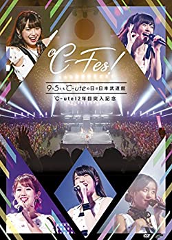 【中古】℃-ute12年目突入記念 ~℃-Fes! Part1 9月5日も℃-uteの日 at日本武道館~ [DVD]【メーカー名】アップフロントワークス(ゼティマ)【メーカー型番】【ブランド名】【商品説明】【中古】℃-ute12年目突入記念 ~℃-Fes! Part1 9月5日も℃-uteの日 at日本武道館~ [DVD]・中古品（ユーズド品）について商品画像はイメージです。中古という特性上、使用に影響ない程度の使用感・経年劣化（傷、汚れなど）がある場合がございます。商品のコンディション、付属品の有無については入荷の度異なります。また、中古品の特性上、ギフトには適しておりません。商品名に『初回』、『限定』、『〇〇付き』等の記載がございましても、特典・付属品・保証等は原則付属しておりません。付属品や消耗品に保証はございません。当店では初期不良に限り、商品到着から7日間は返品を受付けております。注文後の購入者様都合によるキャンセル・返品はお受けしていません。他モールでも併売している商品の為、完売の際は在庫確保できない場合がございます。ご注文からお届けまで1、ご注文⇒ご注文は24時間受け付けております。2、注文確認⇒ご注文後、当店から注文確認メールを送信します。3、在庫確認⇒新品、新古品：3-5日程度でお届け。※中古品は受注後に、再検品、メンテナンス等により、お届けまで3日-10日営業日程度とお考え下さい。米海外倉庫から取り寄せの商品については発送の場合は3週間程度かかる場合がございます。　※離島、北海道、九州、沖縄は遅れる場合がございます。予めご了承下さい。※配送業者、発送方法は選択できません。お電話でのお問合せは少人数で運営の為受け付けておりませんので、メールにてお問合せお願い致します。お客様都合によるご注文後のキャンセル・返品はお受けしておりませんのでご了承下さい。ご来店ありがとうございます。昭和・平成のCD、DVD、家電、音響機器など希少な商品も多数そろえています。レコード、楽器の取り扱いはございません。掲載していない商品もお探しいたします。映像商品にはタイトル最後に[DVD]、[Blu-ray]と表記しています。表記ないものはCDとなります。お気軽にメールにてお問い合わせください。