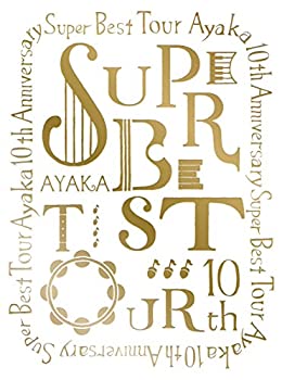 【中古】絢香 10th Anniversary SUPER BEST TOUR [Blu-ray]