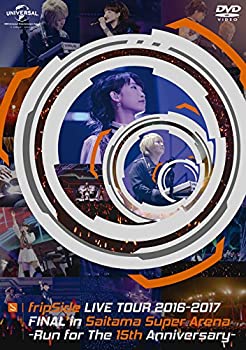 【中古】fripSide LIVE TOUR 2016-2017 FINAL in Saitama Super Arena -Run for the 15th Anniversary-(通常版) [DVD]