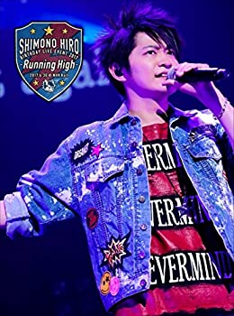 【中古】下野 紘 バースデーライヴイベント2017~Running High~ [Blu-ray]