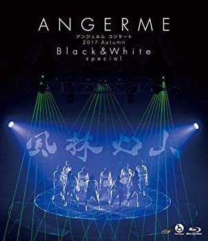 【中古】アンジュルム コンサート 2017 Autumn「Black & White」special ~風林火山~ [Blu-ray]【メーカー名】hachama【メーカー型番】【ブランド名】商品画像はイメージです。中古という特性上、使用に影響ない程度の使用感・経年劣化（傷、汚れなど）がある場合がございます。また、中古品の特性上、ギフトには適しておりません。商品名に『初回』、『限定』、『〇〇付き』等の記載がございましても、特典・付属品・保証等は原則付属しておりません。当店では初期不良に限り、商品到着から7日間はを受付けております。(注文後の購入者様都合によるキャンセル・はお受けしていません。)他モールでも併売している商品の為、完売の際は在庫確保できない場合がございます。ご注文からお届けまで1、ご注文⇒ご注文は24時間受け付けております。2、注文確認⇒ご注文後、当店から注文確認メールを送信します。3、在庫確認⇒新品在庫：3-5日程度でお届け。　　※中古品は受注後に、再メンテナンス、梱包しますので　お届けまで3日-10日営業日程度とお考え下さい。　米海外から発送の場合は3週間程度かかる場合がございます。　※離島、北海道、九州、沖縄は遅れる場合がございます。予めご了承下さい。※配送業者、発送方法は選択できません。お電話でのお問合せは少人数で運営の為受け付けておりませんので、メールにてお問合せお願い致します。お客様都合によるご注文後のキャンセル・はお受けしておりませんのでご了承下さい。ご来店ありがとうございます。昭和・平成のCD、DVD、家電、音響機器など希少な商品も多数そろえています。レコード、楽器の取り扱いはございません。掲載していない商品もお探しいたします。映像商品にはタイトル最後に[DVD]、[Blu-ray]と表記しています。表記ないものはCDとなります。お気軽にメールにてお問い合わせください。