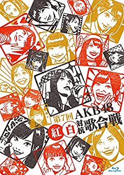 【中古】第7回 AKB48紅白対抗歌合戦(Blu-ray Disc2枚組)【メーカー名】AKS【メーカー型番】【ブランド名】商品画像はイメージです。中古という特性上、使用に影響ない程度の使用感・経年劣化（傷、汚れなど）がある場合がございます。また、中古品の特性上、ギフトには適しておりません。商品名に『初回』、『限定』、『〇〇付き』等の記載がございましても、特典・付属品・保証等は原則付属しておりません。当店では初期不良に限り、商品到着から7日間はを受付けております。(注文後の購入者様都合によるキャンセル・はお受けしていません。)他モールでも併売している商品の為、完売の際は在庫確保できない場合がございます。ご注文からお届けまで1、ご注文⇒ご注文は24時間受け付けております。2、注文確認⇒ご注文後、当店から注文確認メールを送信します。3、在庫確認⇒新品在庫：3-5日程度でお届け。　　※中古品は受注後に、再メンテナンス、梱包しますので　お届けまで3日-10日営業日程度とお考え下さい。　米海外から発送の場合は3週間程度かかる場合がございます。　※離島、北海道、九州、沖縄は遅れる場合がございます。予めご了承下さい。※配送業者、発送方法は選択できません。お電話でのお問合せは少人数で運営の為受け付けておりませんので、メールにてお問合せお願い致します。お客様都合によるご注文後のキャンセル・はお受けしておりませんのでご了承下さい。ご来店ありがとうございます。昭和・平成のCD、DVD、家電、音響機器など希少な商品も多数そろえています。レコード、楽器の取り扱いはございません。掲載していない商品もお探しいたします。映像商品にはタイトル最後に[DVD]、[Blu-ray]と表記しています。表記ないものはCDとなります。お気軽にメールにてお問い合わせください。