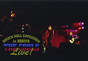 【中古】ロックンロール・エクスプロージョン・イン・日比谷(新装盤) [DVD]