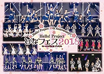 【中古】Hello! Project 20th Anniversary!! Hello! Project ひなフェス 2018(モーニング娘。18 プレミアム) [DVD]【メーカー名】アップフロントワークス(ゼティマ)【メーカー型番】【ブランド名】商品画像はイメージです。中古という特性上、使用に影響ない程度の使用感・経年劣化（傷、汚れなど）がある場合がございます。また、中古品の特性上、ギフトには適しておりません。商品名に『初回』、『限定』、『〇〇付き』等の記載がございましても、特典・付属品・保証等は原則付属しておりません。当店では初期不良に限り、商品到着から7日間はを受付けております。(注文後の購入者様都合によるキャンセル・はお受けしていません。)他モールでも併売している商品の為、完売の際は在庫確保できない場合がございます。ご注文からお届けまで1、ご注文⇒ご注文は24時間受け付けております。2、注文確認⇒ご注文後、当店から注文確認メールを送信します。3、在庫確認⇒新品在庫：3-5日程度でお届け。　　※中古品は受注後に、再メンテナンス、梱包しますので　お届けまで3日-10日営業日程度とお考え下さい。　米海外から発送の場合は3週間程度かかる場合がございます。　※離島、北海道、九州、沖縄は遅れる場合がございます。予めご了承下さい。※配送業者、発送方法は選択できません。お電話でのお問合せは少人数で運営の為受け付けておりませんので、メールにてお問合せお願い致します。お客様都合によるご注文後のキャンセル・はお受けしておりませんのでご了承下さい。ご来店ありがとうございます。昭和・平成のCD、DVD、家電、音響機器など希少な商品も多数そろえています。レコード、楽器の取り扱いはございません。掲載していない商品もお探しいたします。映像商品にはタイトル最後に[DVD]、[Blu-ray]と表記しています。表記ないものはCDとなります。お気軽にメールにてお問い合わせください。