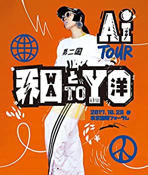【中古】AI TOUR 和と洋 Blu-ray