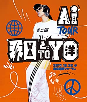 【中古】AI TOUR 和と洋 [Blu-ray]【メーカー名】ユニバーサル ミュージック【メーカー型番】【ブランド名】商品画像はイメージです。中古という特性上、使用に影響ない程度の使用感・経年劣化（傷、汚れなど）がある場合がございます。また、中古品の特性上、ギフトには適しておりません。商品名に『初回』、『限定』、『〇〇付き』等の記載がございましても、特典・付属品・保証等は原則付属しておりません。当店では初期不良に限り、商品到着から7日間はを受付けております。(注文後の購入者様都合によるキャンセル・はお受けしていません。)他モールでも併売している商品の為、完売の際は在庫確保できない場合がございます。ご注文からお届けまで1、ご注文⇒ご注文は24時間受け付けております。2、注文確認⇒ご注文後、当店から注文確認メールを送信します。3、在庫確認⇒新品在庫：3-5日程度でお届け。　　※中古品は受注後に、再メンテナンス、梱包しますので　お届けまで3日-10日営業日程度とお考え下さい。　米海外から発送の場合は3週間程度かかる場合がございます。　※離島、北海道、九州、沖縄は遅れる場合がございます。予めご了承下さい。※配送業者、発送方法は選択できません。お電話でのお問合せは少人数で運営の為受け付けておりませんので、メールにてお問合せお願い致します。お客様都合によるご注文後のキャンセル・はお受けしておりませんのでご了承下さい。ご来店ありがとうございます。昭和・平成のCD、DVD、家電、音響機器など希少な商品も多数そろえています。レコード、楽器の取り扱いはございません。掲載していない商品もお探しいたします。映像商品にはタイトル最後に[DVD]、[Blu-ray]と表記しています。表記ないものはCDとなります。お気軽にメールにてお問い合わせください。