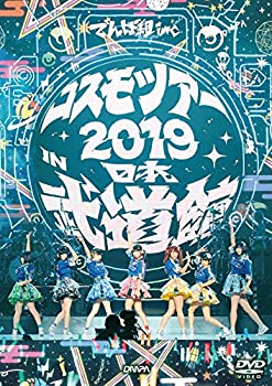 【中古】コスモツアー 2019 in 日本武道館 (通常盤) [DVD]