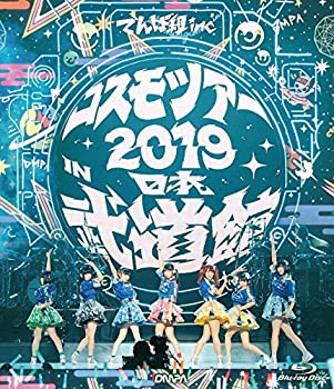 【中古】コスモツアー 2019 in 日本武道館 (通常盤) [Blu-ray]