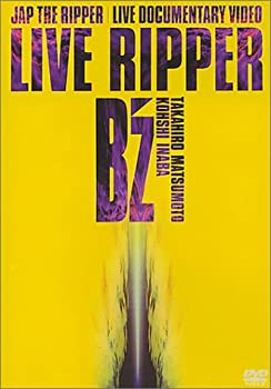 【中古】LIVE RIPPER [DVD]