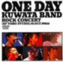 【中古】ONE DAY KUWATA BANDROCK CONCERT(AT TOHO STUDIO19th Oct.1986) [DVD]