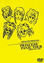 【中古】PRINCESS2 PANIC TOUR HERE WE ARE DVD