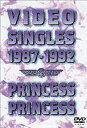 【中古】VIDEO SINGLES 1987-1992 [DVD]