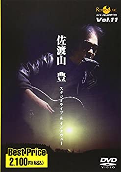 【中古】ROOTS MUSIC DVD COLLECTION Vol.11 佐渡山豊【メーカー名】第一興商【メーカー型番】【ブランド名】【商品説明】中古商品のご購入時はご購入前に必ず確認をお願いいたします。商品画像はイメージです。中古という特性上、使用に影響ない程度の使用感・経年劣化（傷、汚れなど）がある場合がございます。また、中古品の特性上、ギフトには適しておりません。商品名に『初回』、『限定』、『〇〇付き』等の記載がございましても、特典・付属品・保証等は原則付属しておりません。当店では初期不良に限り、商品到着から7日間はを受付けております。(注文後の購入者様都合によるキャンセル・はお受けしていません。)他モールでも併売している商品の為、完売の際は在庫確保できない場合がございます。ご注文からお届けまで1、ご注文⇒ご注文は24時間受け付けております。2、注文確認⇒ご注文後、当店から注文確認メールを送信します。3、在庫確認⇒新品在庫：3?5日程度でお届け。　　※中古品は受注後に、再メンテナンス、梱包しますので　お届けまで3日?10日営業日程度とお考え下さい。　米海外から発送の場合は3週間程度かかる場合がございます。　※離島、北海道、九州、沖縄は遅れる場合がございます。予めご了承下さい。※配送業者、発送方法は選択できません。お電話でのお問合せは少人数で運営の為受け付けておりませんので、メールにてお問合せお願い致します。お客様都合によるご注文後のキャンセル・はお受けしておりませんのでご了承下さい。ご来店ありがとうございます。昭和・平成のCD、DVD、家電、音響機器など希少な商品も多数そろえています。レコード、楽器の取り扱いはございません。掲載していない商品もお探しいたします。映像商品にはタイトル最後に[DVD]、[Blu-ray]と表記しています。表記ないものはCDとなります。お気軽にメールにてお問い合わせください。