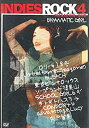 【中古】INDIES ROCK MAGAZINE DVD vol.4~DRAMATIC GIRL~
