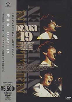 【中古】OZAKI・19 [DVD]