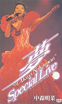 【中古】~夢~ ’91 AKINA NAKAMO...の商品画像