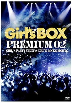 【中古】Girl's BOX PREMIUM02 Girl's Party Night/Girl's Rocks Night [DVD]